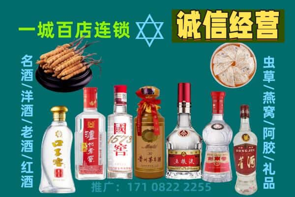 贵阳上门回收名酒酒瓶